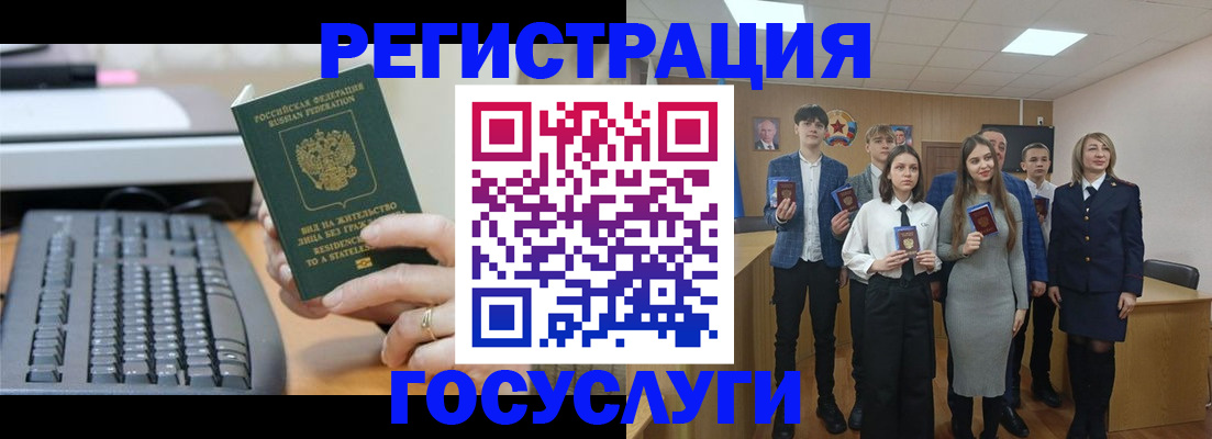 прописка гарантия в Тыве