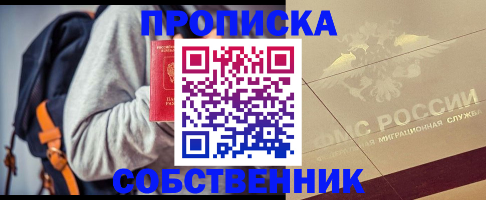 временная регистрация госуслуги в Тыве