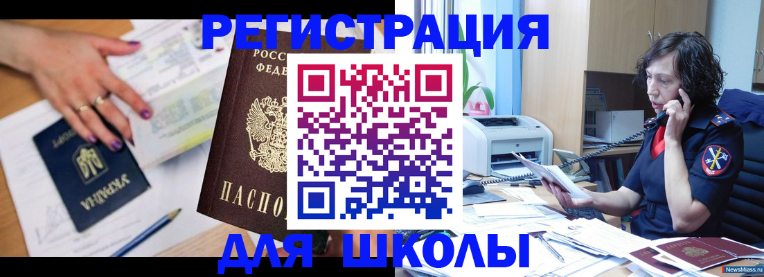прописка поиск в Тыве